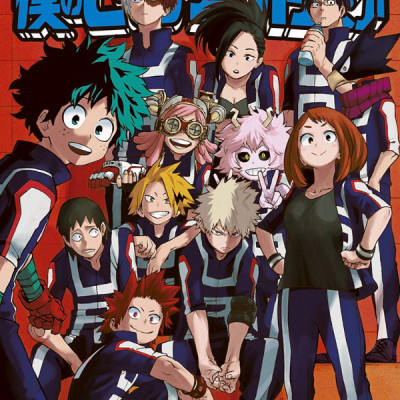 My Hero Academia 4 (Japanese Edition)