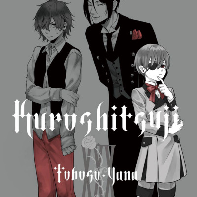 黒執事 30 - KURO SHITSUJI 30 (Black Butler)