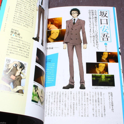 BUNGOU SUTOREIDOGGUSU KOUSHIKI GAIDOBU SHINKA ROKU