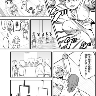 Ijiranaide Nagatoro San 11 - Don