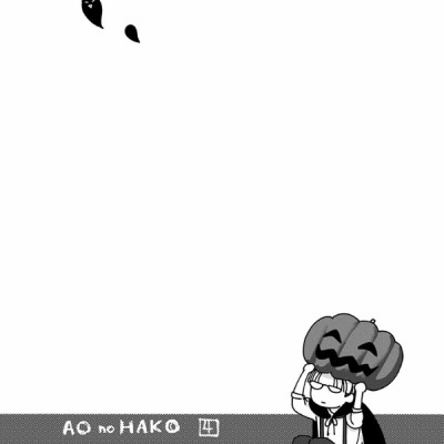 アオのハコ 4 - Blue Box 4