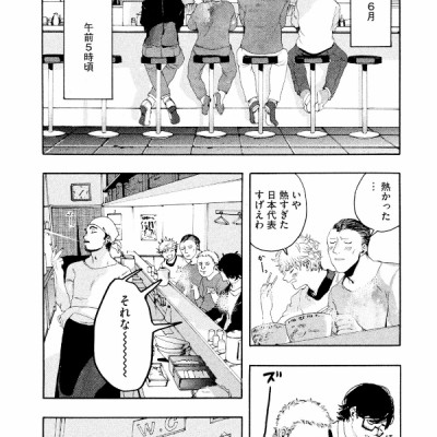 ブルーピリオド 1 (アフタヌーンKC) - BURUU PIRIODO 1