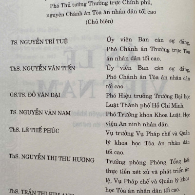 Án Lệ Việt Nam ( Sách chuyên khảo  )
