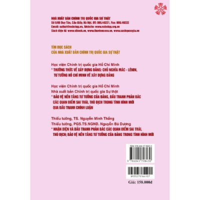 Vận dụng những giá trị bền vững của tư tưởng Hồ Chí Minh trong bảo vệ nền tảng tư tưởng của Đảng (bản in 2024)