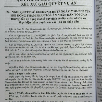 Sách Bộ Luật Tố Tụng Hình Sự năm 2015 sửa đổi, bổ sung năm 2021, 2025 và Các Văn Bản Hướng Dẫn Thi Hành (V2594D)