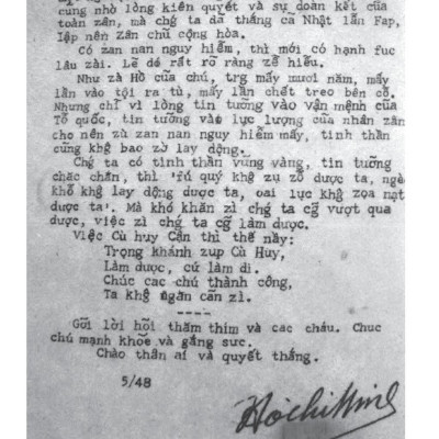 Di Sản Hồ Chí Minh - Thư Riêng Của Bác Hồ