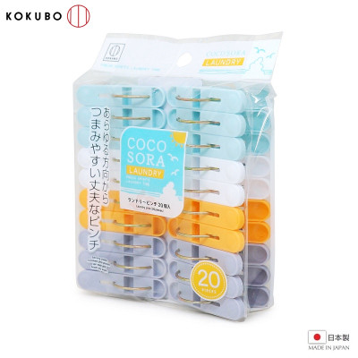 Set kẹp phơi quần áo Kokubo Cocosora (16/20 kẹp) - Hàng nội địa Nhật Bản (#Made in Japan)