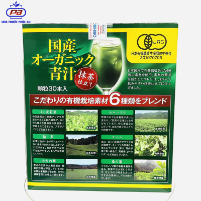 Bột rau xanh Aojiru Orihiro Nhật Bản cung cấp chất xơ, hỗ trợ tiêu hoá 30 gói