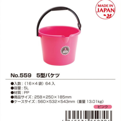 Combo 01 Xô nhựa đựng nước Yamada + 01 Gáo nhựa múc nước Inomata 1300ml - Hàng nội địa Nhật Bản