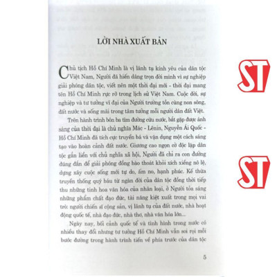 Sách - Hồ Chí Minh - Quá Khứ, Hiện Tại Và Tương Lai - NXB Chính Trị Quốc Gia