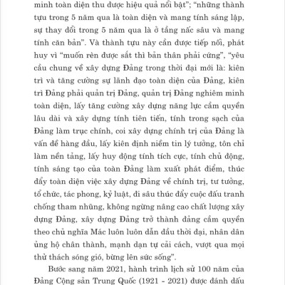 Quản trị Đảng nghiêm minh toàn diện. Thành tựu và kinh nghiệm trong công tác tổ chức và xây dựng Đảng Cộng sản Trung Quốc từ sau đại hội XVIII
