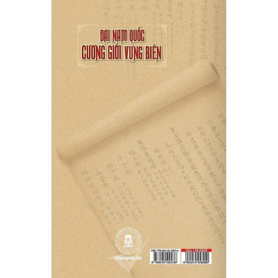 Sách - Đại Nam Quốc Cương Giới Vựng Biên - Hoàng Hữu Phê - VIETNAMBOOK