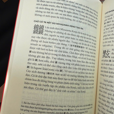 (Combo 2 cuốn) KANJI HIỆN ĐẠI & KANJI – Lịch Sử Phát Triển Và Biến Hóa Của Chữ Hán Ở Nhật Bản – Hiroyuki Sasahara – Omega Plus – NXB Dân Trí