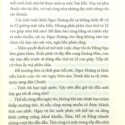 Hồ Sơ Tính Cách 12 Con Giáp - Bí Mật Tuổi Sửu (Tặng Kèm Postcard)