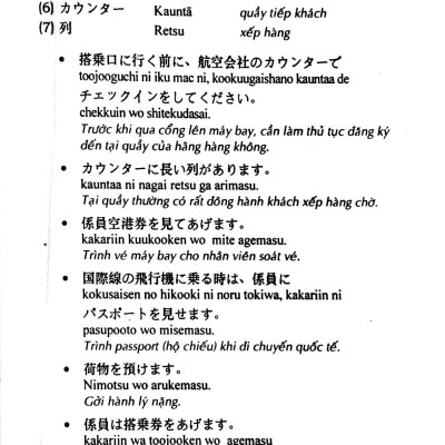 Hướng Dẫn Học Tiếng Nhật Từ Căn Bản Đến Nâng Cao