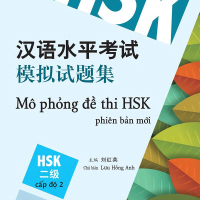Mô Phỏng Đề Thi HSK - Phiên Bản Mới - Cấp Độ 2