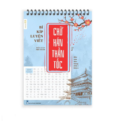 Vở Bí Kíp Luyện Viết Chữ Hán Thần Tốc in chìm, luyện viết 3500 chữ Hán biên soạn theo khung HSK 1-6+10 ngòi bút 