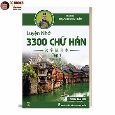 Sách Luyện Nhớ 3300 Chữ Hán Qua Câu Chuyện - Tập 1 - Sách Tập Viết Chữ Hán - Phạm Dương Châu