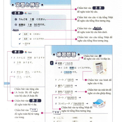 Tiếng Nhật Không Khó - Tiếng Nhật Cho Người Mới Học 2
