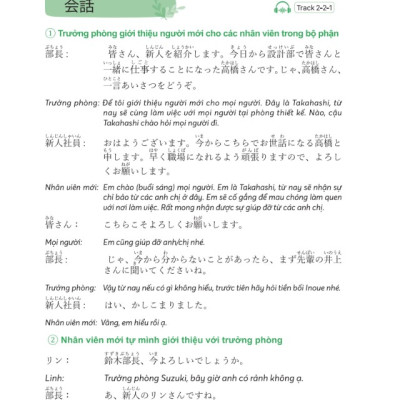 Tự học tiếng Nhật cho người đi làm