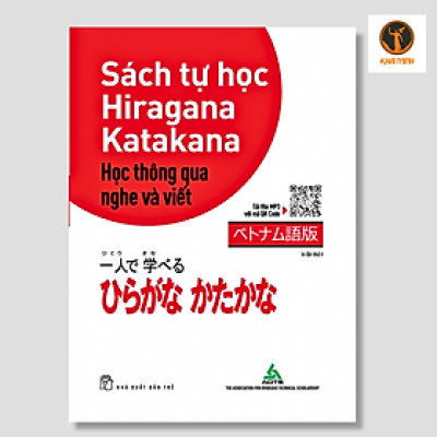 SÁCH TỰ HỌC HIRAGANA HỌC THÔNG QUA NGHE VÀ VIẾT - AOTS - (bìa mềm)