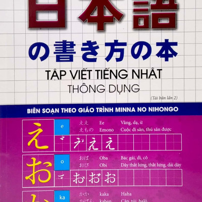 Tập Viết Tiếng Nhật Thông Dụng (Tái bản 2022)
