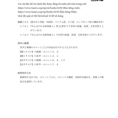 Tiếng Nhật Cho Mọi Người - Sơ Cấp 1 - Tiếng Nhật Tại Hiện Trường Làm Việc - Phần Cơ Bản _TRE
