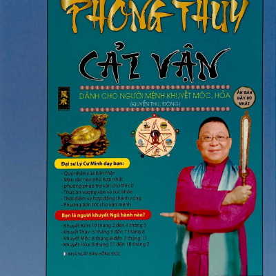Bộ 2 Cuốn Phong Thủy Cải Vận Dành Cho Người Khuyết Mộc - Hỏa &  Kim - Thủy