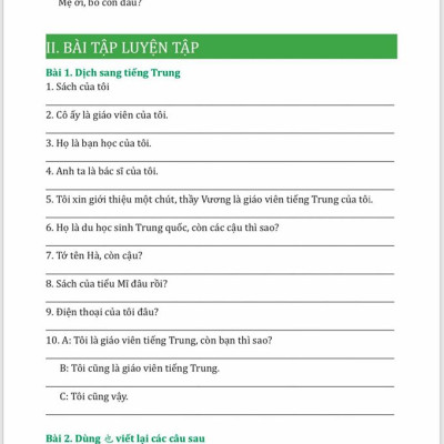 Sách - Combo: Giải mã chuyên sâu ngữ pháp HSK giao tiếp tập 1 tập 2 + Đáp án giải mã chuyên sâu ngữ pháp HSK giao tiếp tập 2 +DVD tài liệu