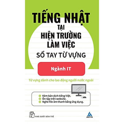 Tiếng Nhật Tại Hiện Trường Làm Việc: Sổ Tay Từng Vựng Ngành IT - Bản Quyền