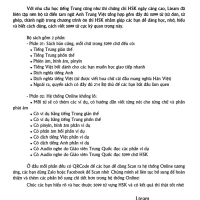 Combo 4 sách: Bộ 3 tập Siêu Trí Nhớ Chữ Hán + 5099 Từ Vựng HSK1 – HSK6 Từ Điển Tam Ngữ Anh – Trung – Việt 