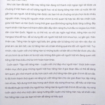 Tập Viết Tiếng Hàn - Luyện Viết Chữ Đẹp Như Người Hàn