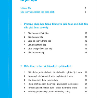 Kỹ Năng Biên Dịch - Phiên Dịch Tiếng Trung Ứng Dụng (Kèm Từ Vựng Theo Chủ Đề)
(MGB)