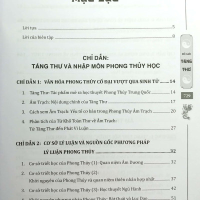 Đồ Giải Táng Thư-Đồ Giải Bạch Thoại Tứ Khố Toàn Thư - Thuật Số (Bìa Cứng)