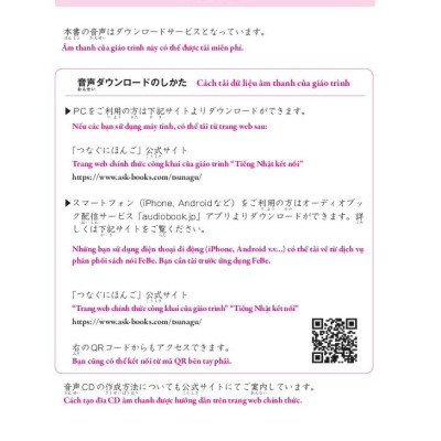 Sách - Tsunagu Nihongo - Tiếng Nhật Kết Nối - Sơ Cấp 2 - Tiếng Nhật Giao Tiếp Cơ Bản