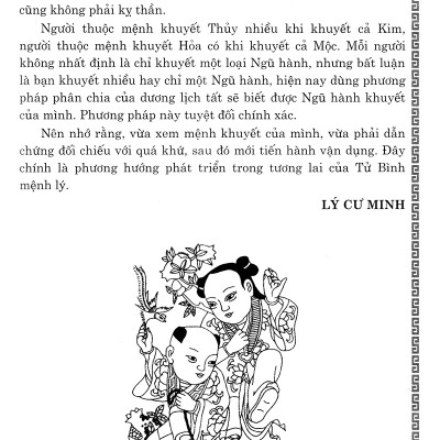 Phong Thủy Cải Vận - Dành Cho Mệnh Khuyết Kim, Thủy (Quyển Xuân, Hạ) - QB