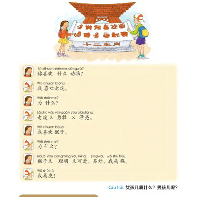 Sách- Combo:Giáo trình chuẩn YCT Tập 6 (Sách Bài Học - Bài Tập)+DVD tài liệu