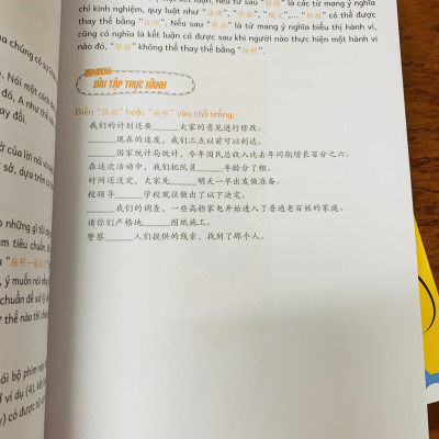 Sách-Combo: Phân biệt & giải thích các điểm ngữ pháp tiếng Trung hay sử dụng sai Tập 1 + Tập 2 +DVD tài liệu