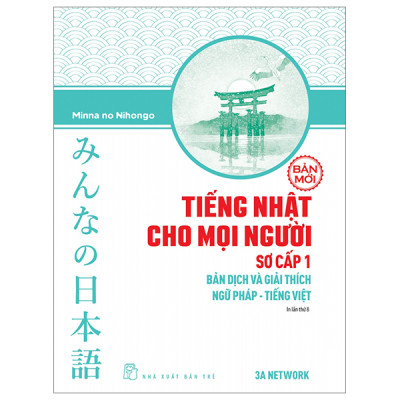 Tiếng Nhật Cho Mọi Người - Sơ Cấp 1 - Bản Dịch Và Giải Thích Ngữ Pháp - Tiếng Việt (Bản Mới) (Tái Bản 2023)