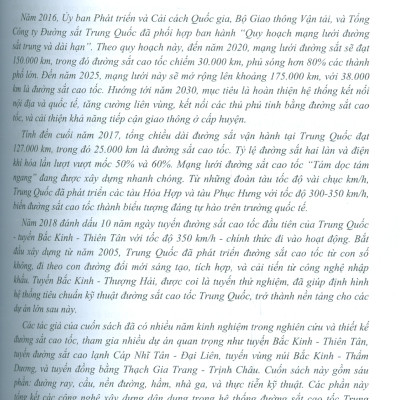 Công nghệ xây dựng đường sắt cao tốc Trung Quốc - Tập 1