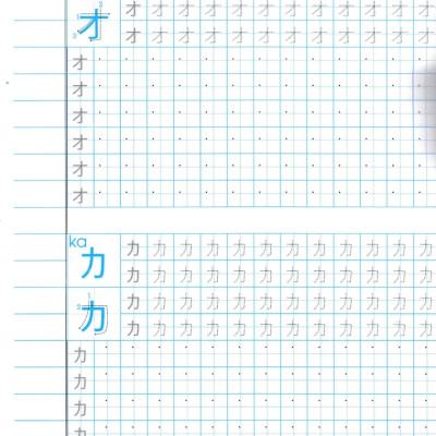 Tập Viết Tiếng Nhật Katakana - HA