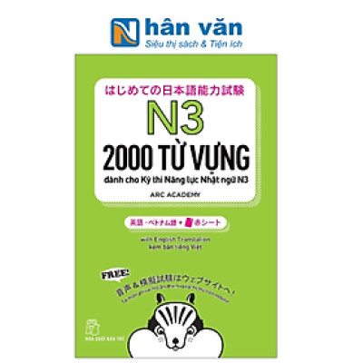 N3 - 2000 Từ Vựng Cần Thiết Cho Kỳ Thi Năng Lực Nhật Ngữ