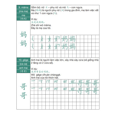 Sách Luyện Nhớ 3300 Chữ Hán Qua Câu Chuyện - Tập 1 - Sách Tập Viết Chữ Hán - Phạm Dương Châu