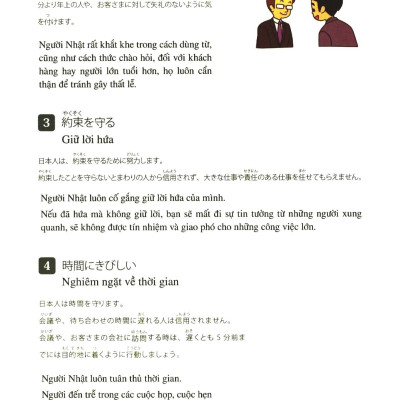 Giáo Trình Thi Chứng Nhận Năng Lực Ứng Xử Trong Doanh Nghiệp Nhật Bản Cấp Độ 4