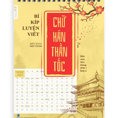 Vở Bí Kíp Luyện Viết Chữ Hán Thần Tốc in chìm, luyện viết 3500 chữ Hán biên soạn theo khung HSK 1-6+10 ngòi bút 