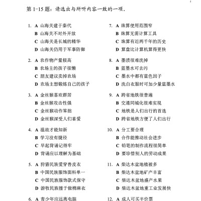 Sách - Combo: Luyện thi HSK cấp tốc tập 3 (tương đương HSK 5+6 kèm CD) + Bài tập luyện dịch tiếng Trung ứng dụng (Sơ -Trung cấp, Giao tiếp HSK có mp3 nghe, có đáp án)+DVD tài liệu