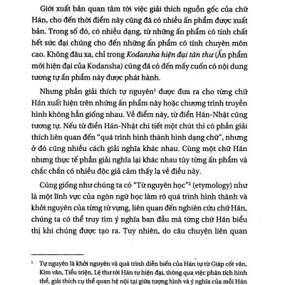 Tự Nguyên Hán Tự - Những Câu Chuyện Về Chữ Hán Trong Tiếng Nhật