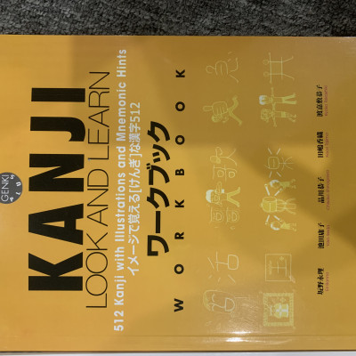 Combo sách Kanji Look and Learn Bản Tiếng Việt (2 cuốn)