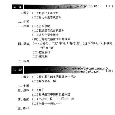 Giáo Trình Hán Ngữ - Tập 2 - Quyển Thượng 3 (Phiên Bản Mới App)