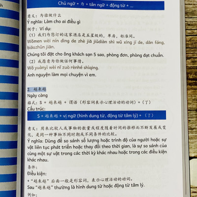 Sách - Giáo trình Tiếng Trung công sở - Tích hợp bài tập và đáp án đi kèm, có mp3 nghe+DVD tài liệu